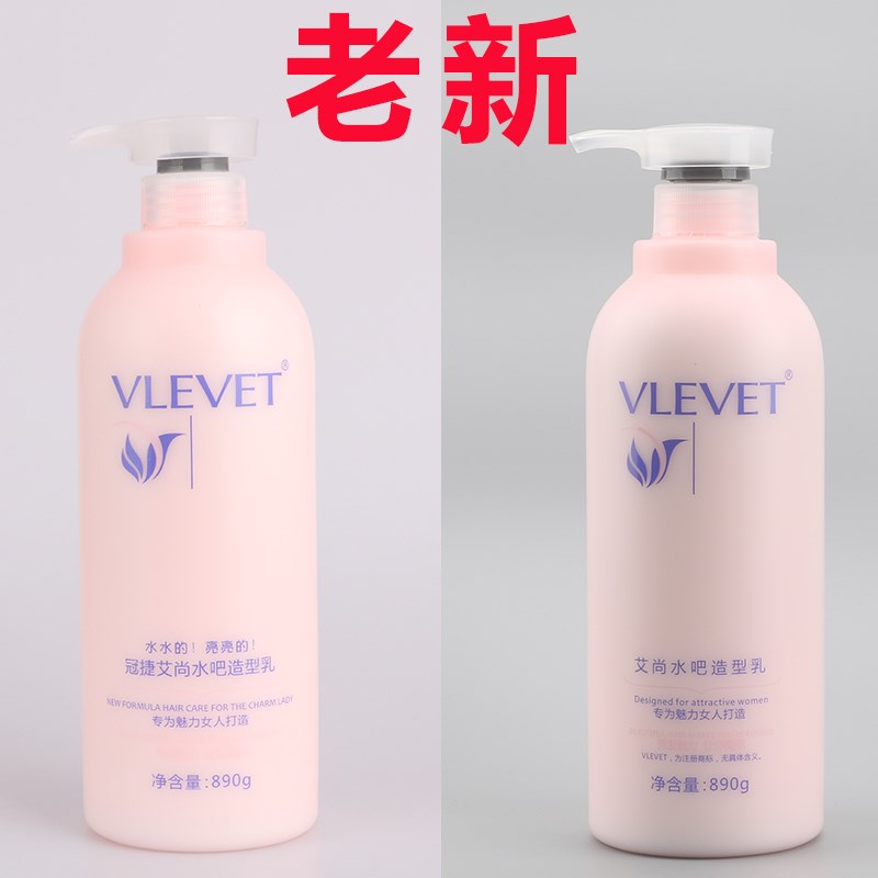 冠捷艾尚水吧润发乳弹簧弹力女素卷发保湿持久定型免洗头发软造型