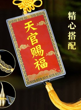 石敢当铜挂件横梁压顶卧室床头房上有梁门对邻居对窗户五帝钱挂饰