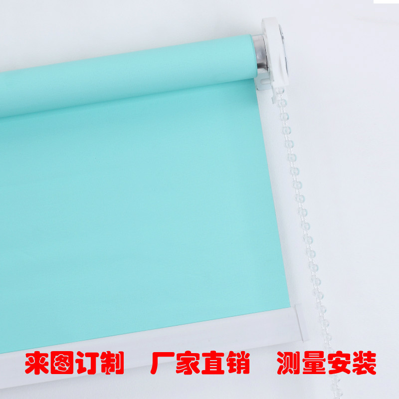 卷帘办公室卧室阳台客厅厨房卫生间浴室防水遮阳遮光升降窗帘成品