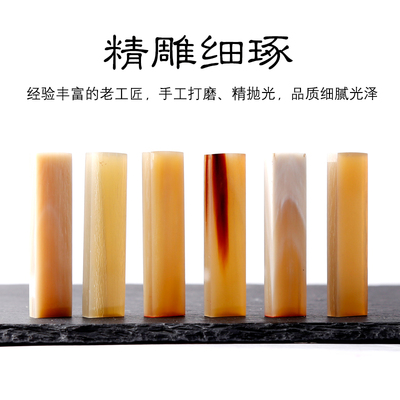 牛角扁章刻章便签章名章个人私章姓名名字小扁章定制签名印章图章