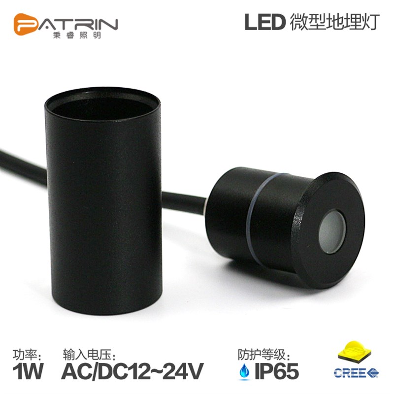 led微型地埋灯 户外防水埋地灯墙角灯别墅花园灯庭院灯景观灯1W