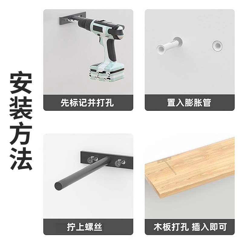 层板隐形支架墙面固定上墙置物架固定器铁隔层座柜子墙壁木板托架