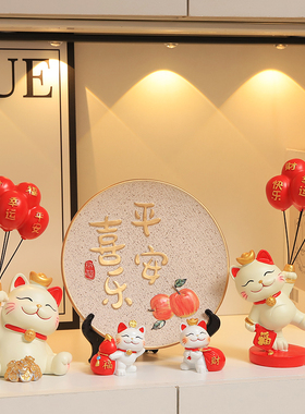 入户门招财猫玄关摆件客厅电视柜酒柜家居装饰品搬家礼物乔迁新居