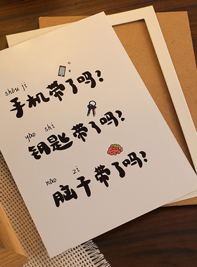 学习很苦坚持很酷学生摆件励志相框摆台孩子字画书房自律装饰挂画