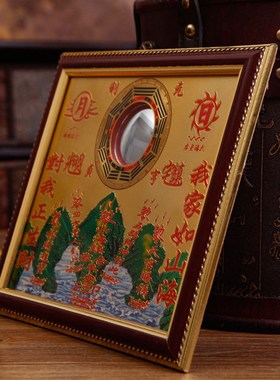 铜面板山海镇镜挂画摆件桃木挂件八卦镜凸镜山河镇挂饰