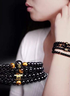 天然黑曜石十二生肖手链情侣手串