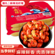 麻辣小龙虾尾冷冻生鲜即食盒装 甑礼 熟食新鲜速冻蒜蓉虾球批发