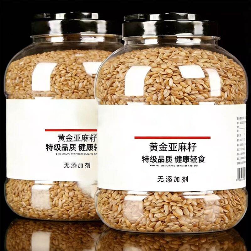 熟亚麻籽内蒙古黄金亚麻籽非有机即食代餐可烘焙