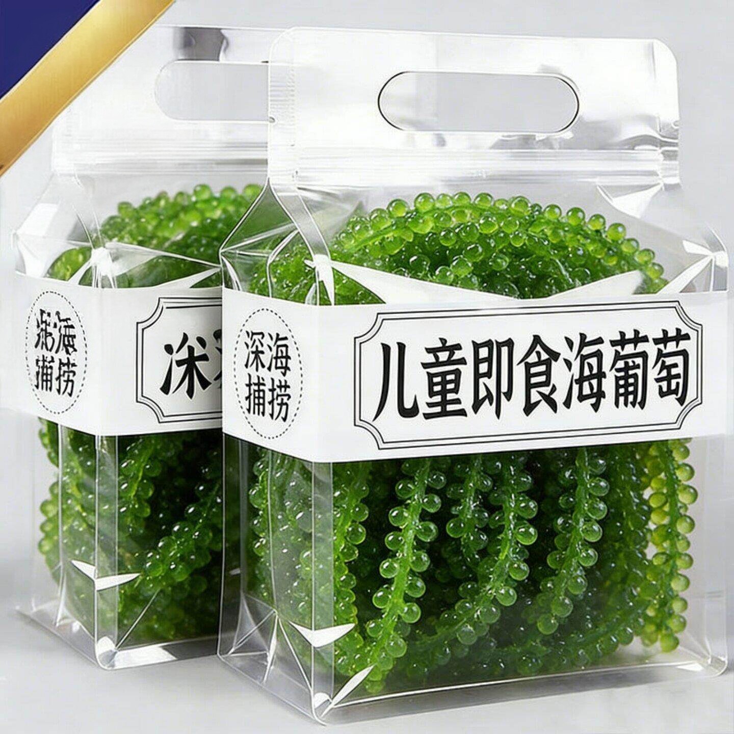 儿童海葡萄即食新鲜盐渍鱼子酱孩搭海带草丝海藻裙带菜营养高钙