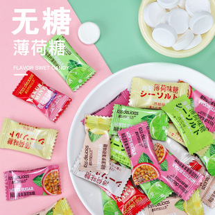 无糖薄荷糖商务招待圈圈糖清新口气含片糖果网红爆款 年货小零食