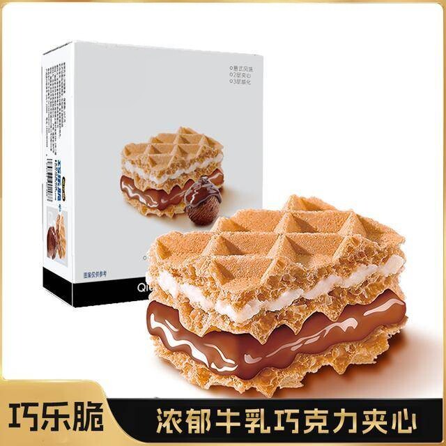 巧乐脆威化饼干加厚双夹心解馋酥脆美味网红爆款高端女神小零食