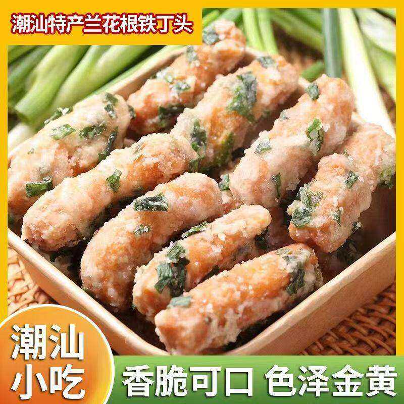 兰花根铁棍花酥脆葱香传统小吃潮汕酥脆无蔗糖茶点休闲网红小零食
