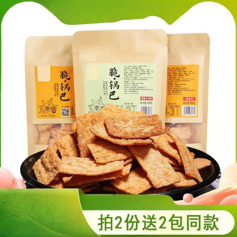 脆锅巴酱香牛排甜辣锅巴嘎嘣脆吃货休闲解馋充饥网红休闲追剧零食