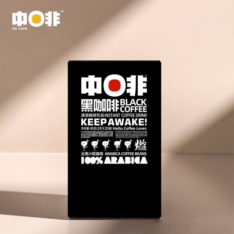 云南黑咖啡粉即溶冻干速溶40g特浓美式云南小粒冷热水冲泡低负担