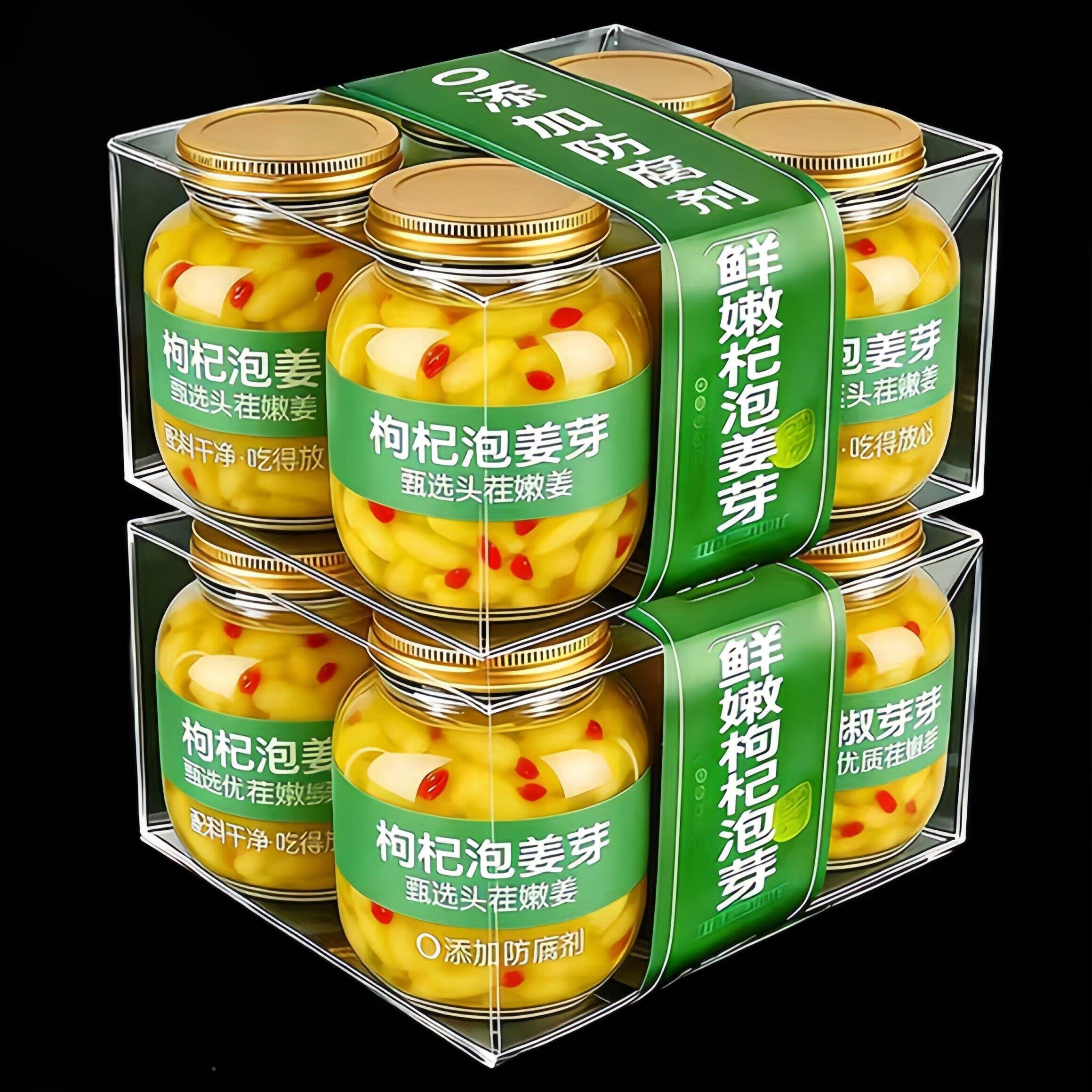 枸杞泡姜芽泡菜嫩姜芽新鲜酸甜开胃腌制泡菜糖醋嫩生姜片