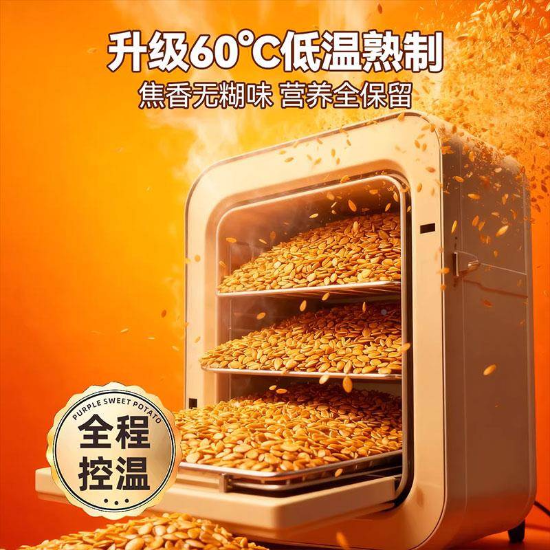 特级熟亚麻籽烘烤内蒙古黄金亚麻籽即食有机亚麻籽五谷杂粮代餐粉