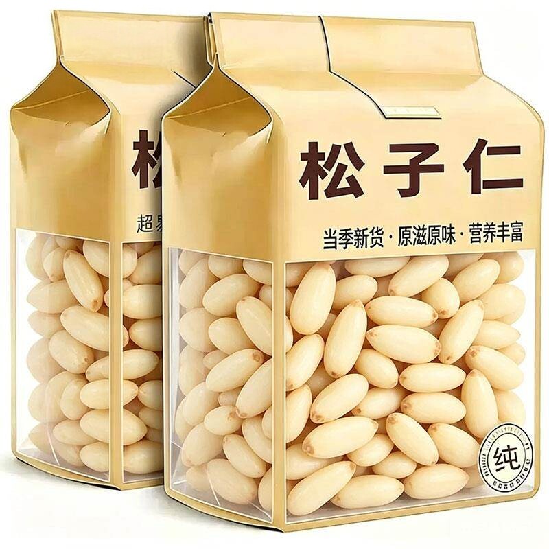 原味松子仁新货长白山野生松子仁烘焙专用大颗粒无壳免剥松子零食