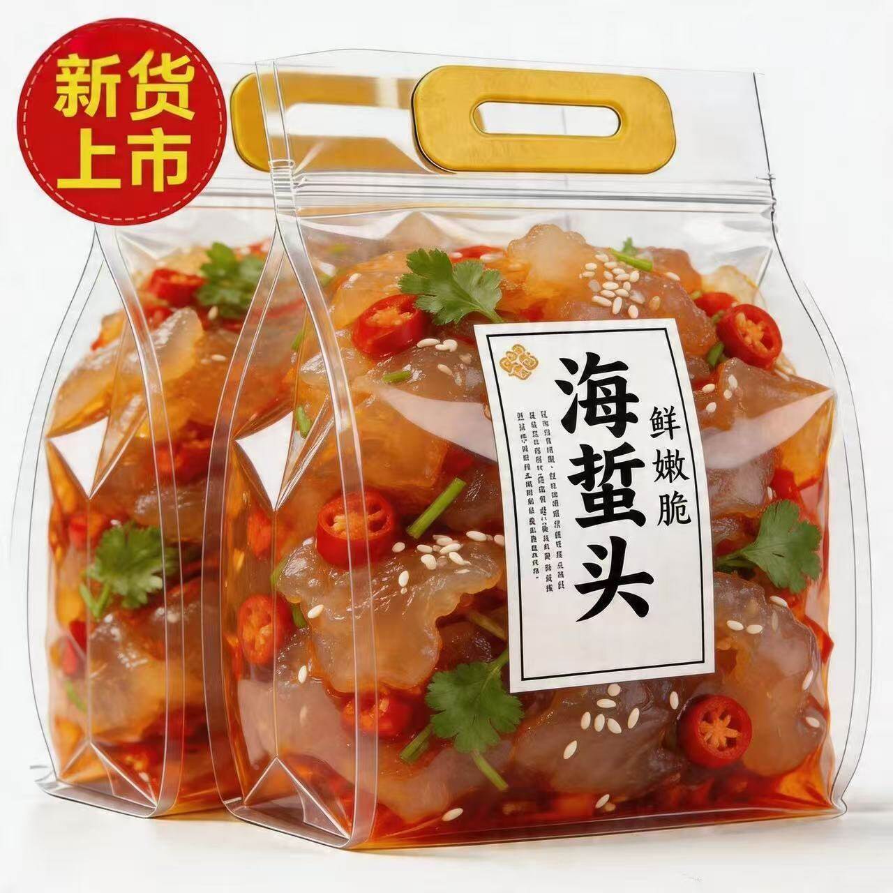 海蜇头大连特产正宗野生特级开袋即食凉拌网红爆款美食小吃宵夜