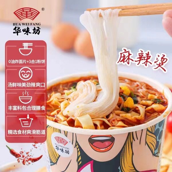 麻辣烫方便速食粉丝米线面叶泡面整箱懒人宿舍即食品网红爆款小吃,粮油调味/速食/干货/烘焙,杂粮组合/膳食混合谷物,淘宝优惠券,粉丝福利购,淘宝优惠卷