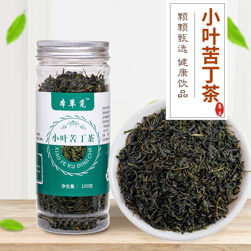 小叶苦丁茶青山绿水茶苦丁茶苦丁茶正品毛冬青茶嫩芽叶休闲养生茶