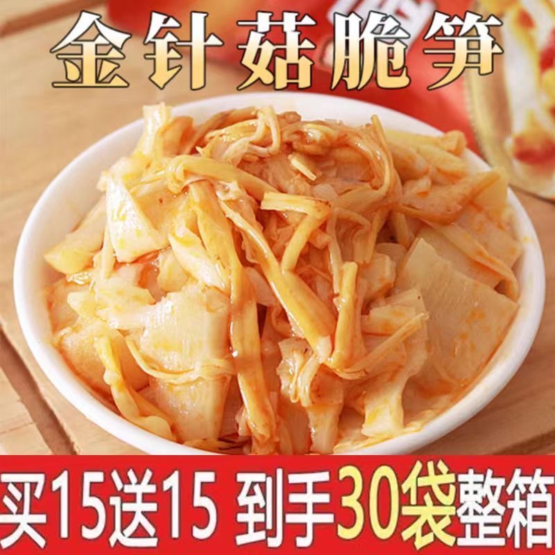 金针菇金菇脆笋微辣幼笋酱菜小菜调味菜配饭粥笋丝网红休闲小零食