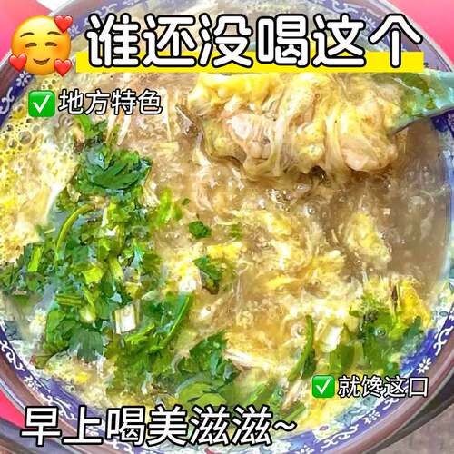 撒汤料包安徽阜阳特产撒汤宿州沙汤鸡蛋茶蒙城早餐家用胡辣汤料包