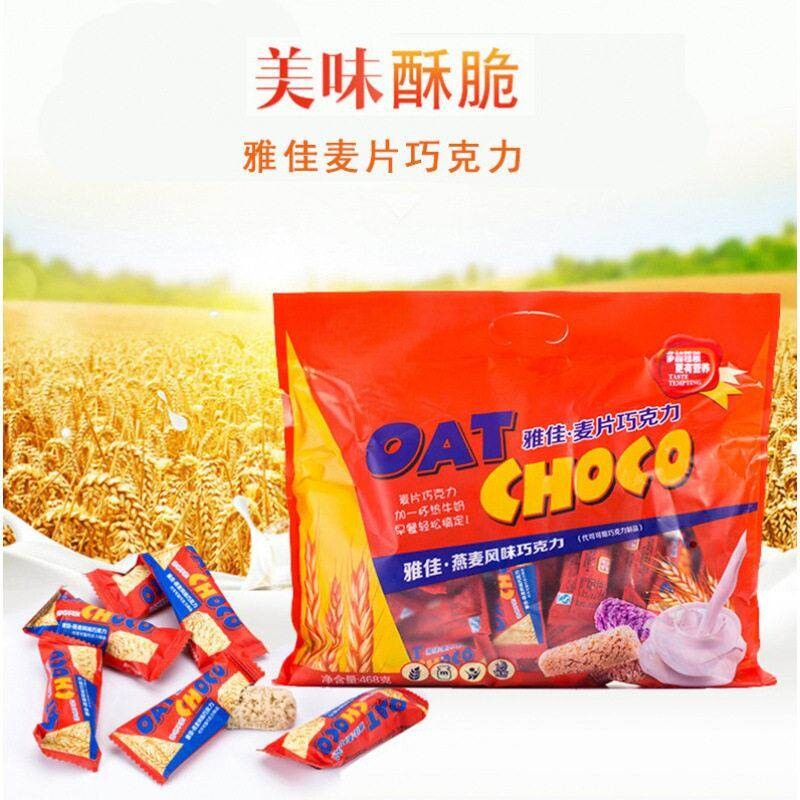 香港燕麦巧克力燕麦片燕麦风味冲泡下午茶点心深夜充饥小零食