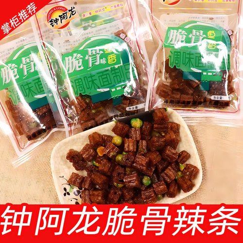 鱼香脆骨面筋辣条青豆面制品怀旧小吃辣条休闲夜宵追剧解馋小零食