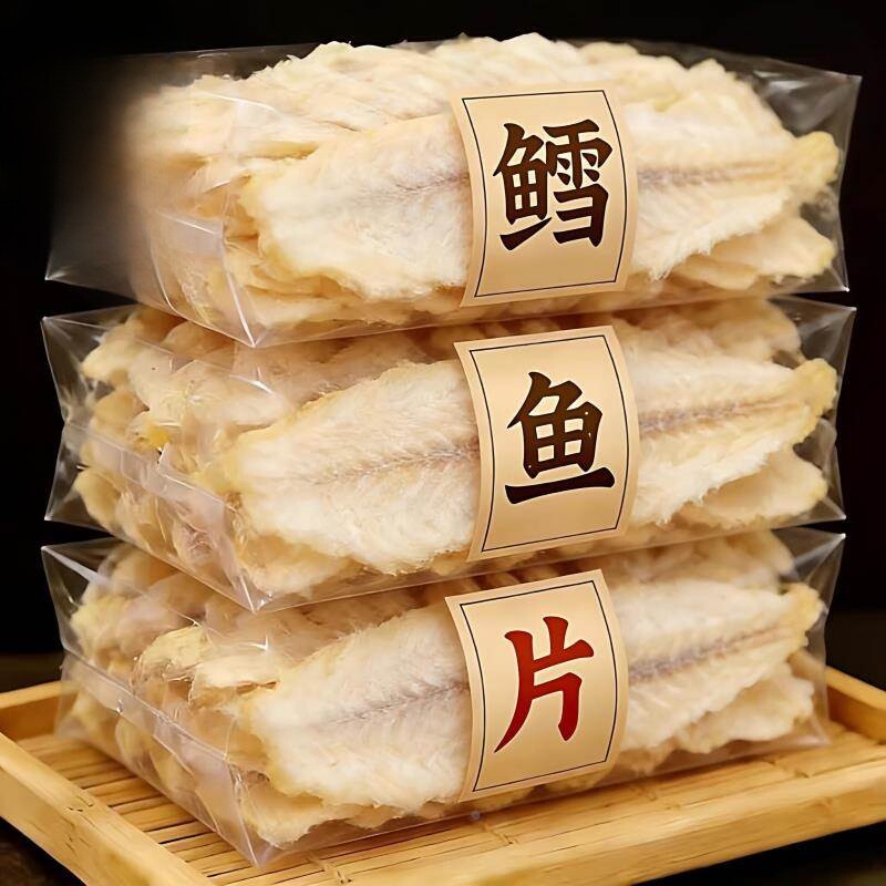 深海烤鳕鱼片碳烤无添加水产干货孕妇儿童即食高蛋白高钙小零食