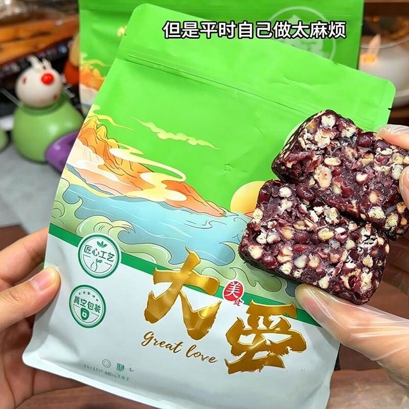 红豆糕手作老式正宗手工传统无糖精开袋即食独立包装女生健康零食