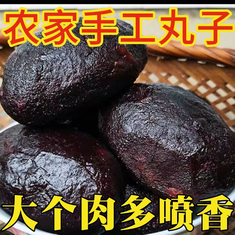 湖南特产柴火烟熏猪血丸子邵阳武冈卤豆腐猪血粑豆腐圆子非四川腊