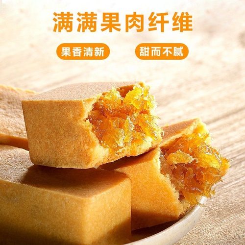 凤梨酥台湾传统营养早餐糕点厦门风味闽南特产小吃伴手礼网红零食