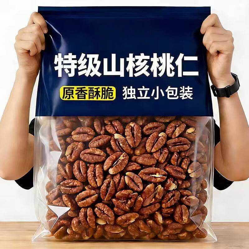 正宗山核桃仁野生特级小包装孕妇儿童坚果营养健康零食特产核桃肉