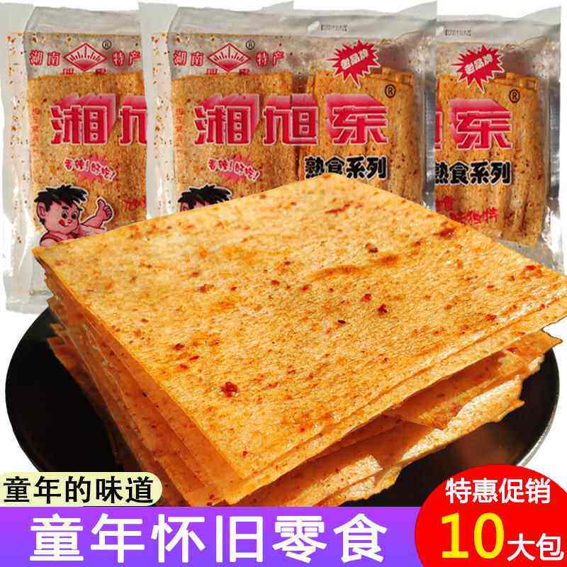 辣条麻辣片旭东湖南特产儿时怀旧豆皮网红休闲小零食辣皮大辣片