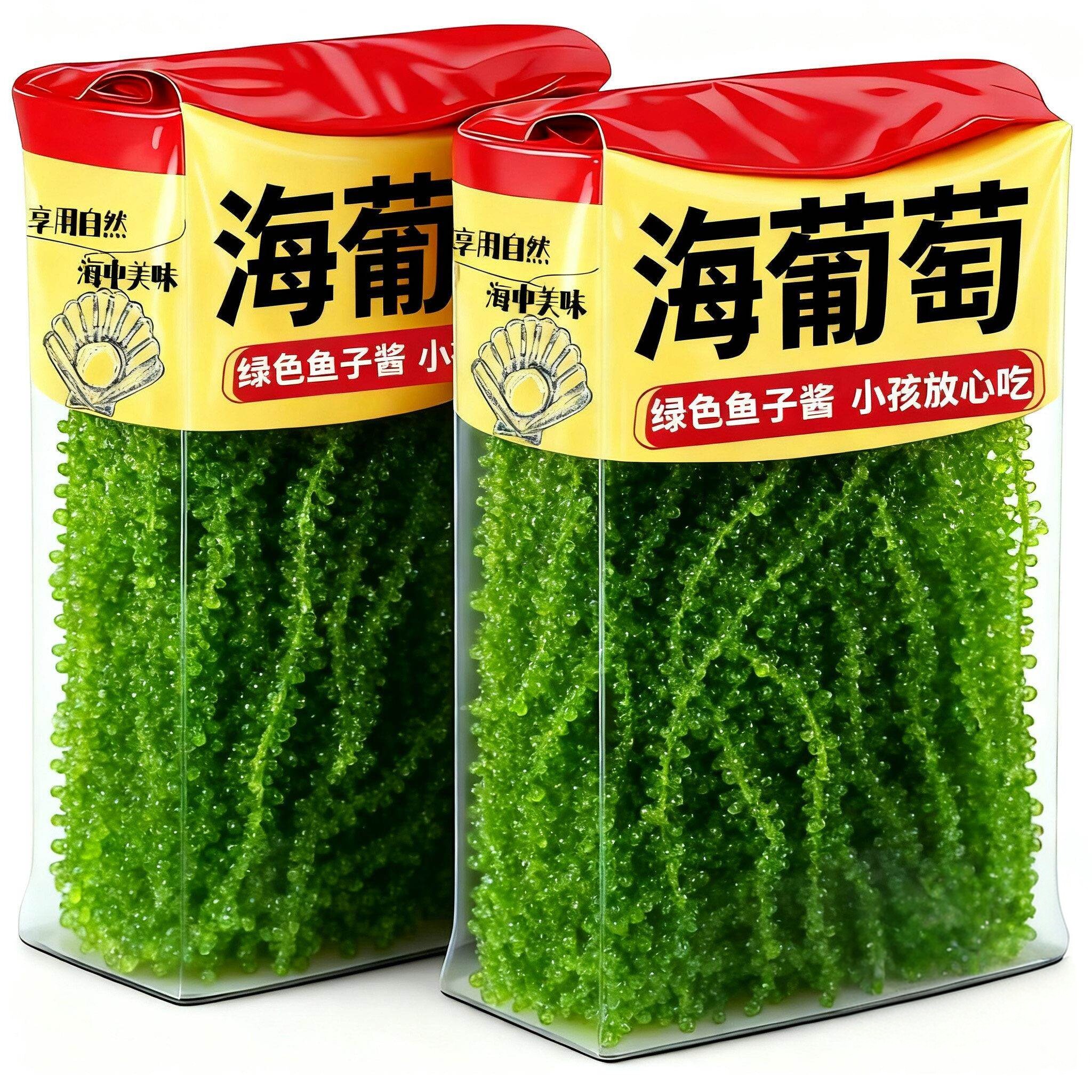 儿童即食海葡萄盐渍海葡萄火锅食材商用绿色鱼子酱