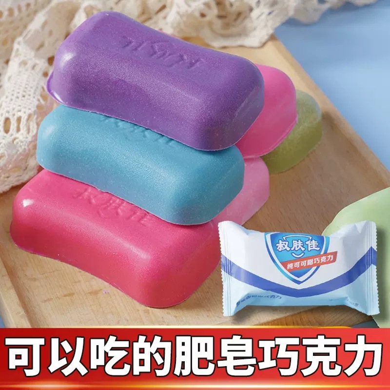 网红爆款造型糖巧克力造型DIY创意搞笑休闲糖果休闲解馋小零食