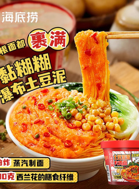 土豆泥泥火鸡面107g*24盒整箱泡面速食宿舍韩式甜辣方便面低负担