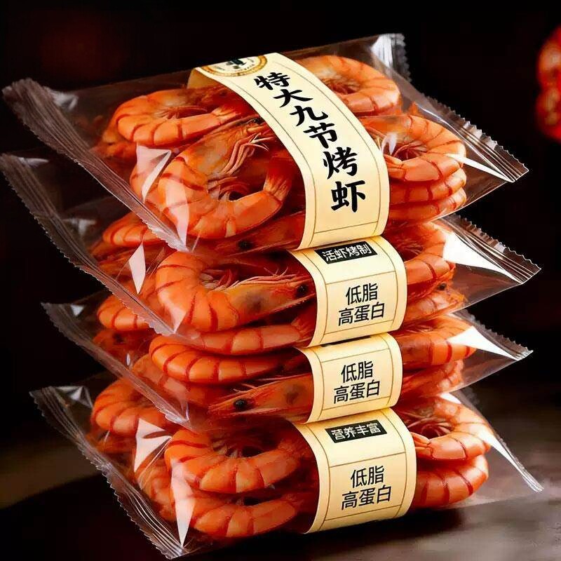 即食九节虾干特大号虾仁干货孕妇解馋零食鲜烤大虾熟海鲜好吃零食