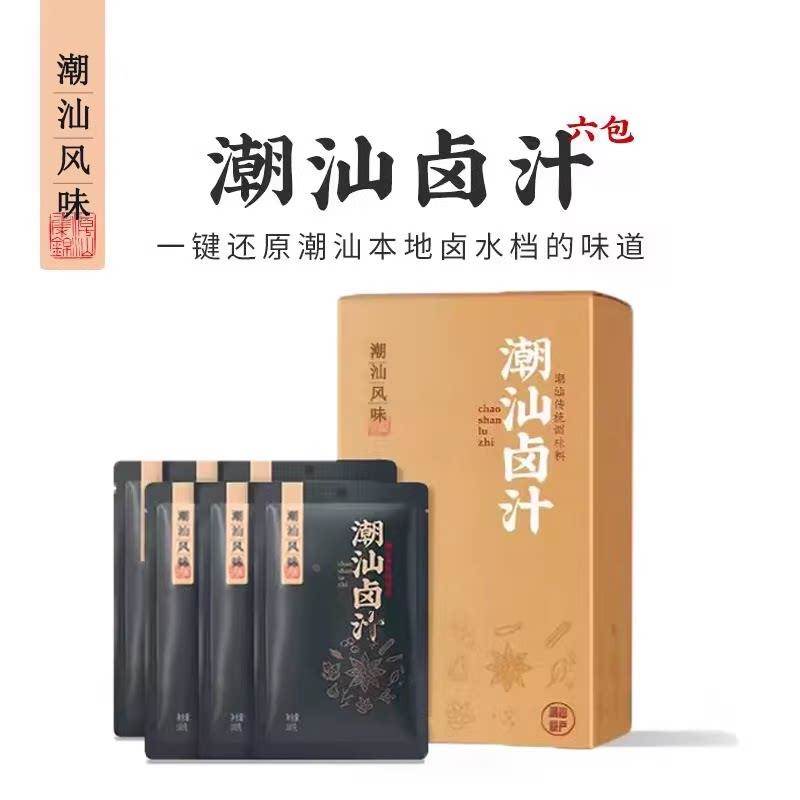 潮汕卤汁独立包装卤牛肉卤鹅肉卤茶叶蛋专用老卤水商用居家调味料