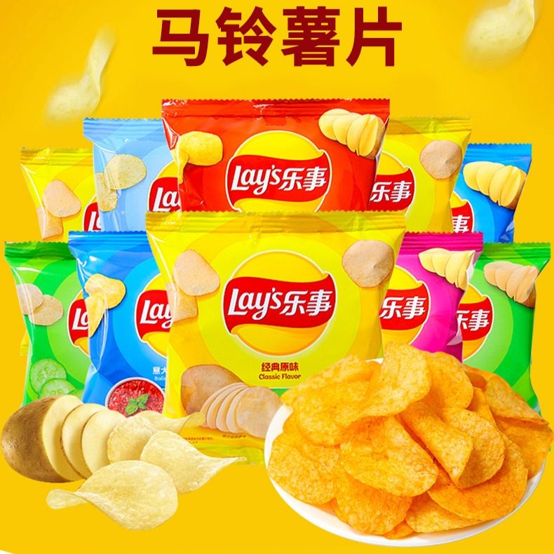 薯片原味休闲小吃办公室解馋儿童年货网红爆款年货零食大礼包聚会