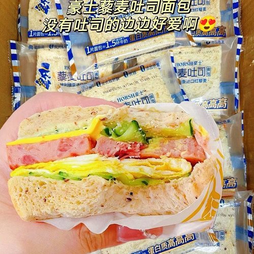 藜麦吐司面包无蔗糖无边吐司老少皆宜营养早餐代餐健身轻食小零食