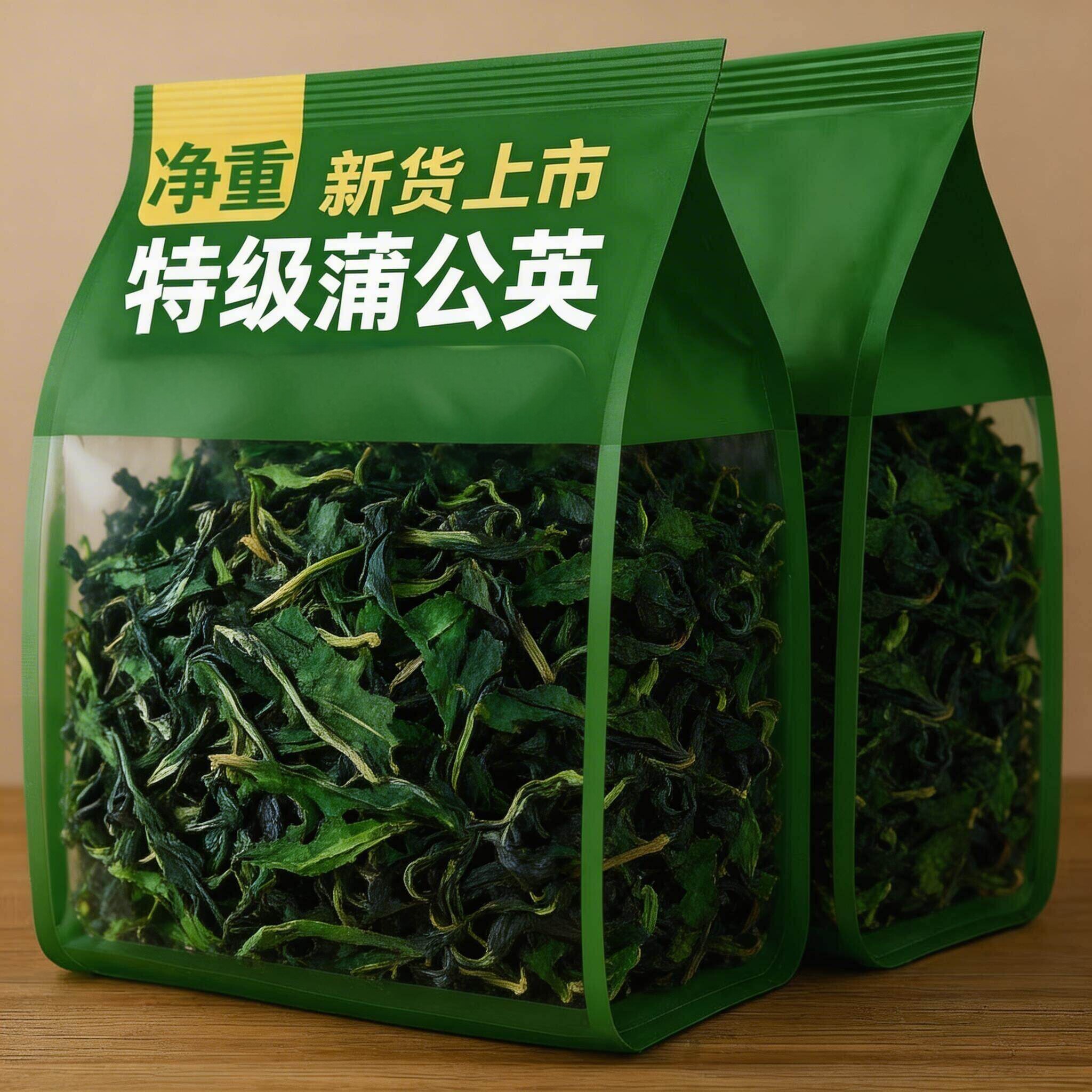 蒲公英叶根泡茶长白山特级去结茶婆丁中老年休闲健康泡水养生茶