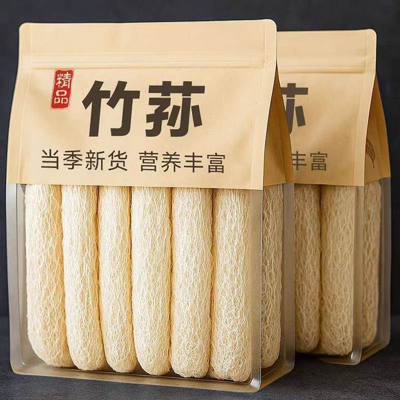 竹荪干货特级野生菌菇煲汤食材正宗古田特产新鲜农家自晒无硫