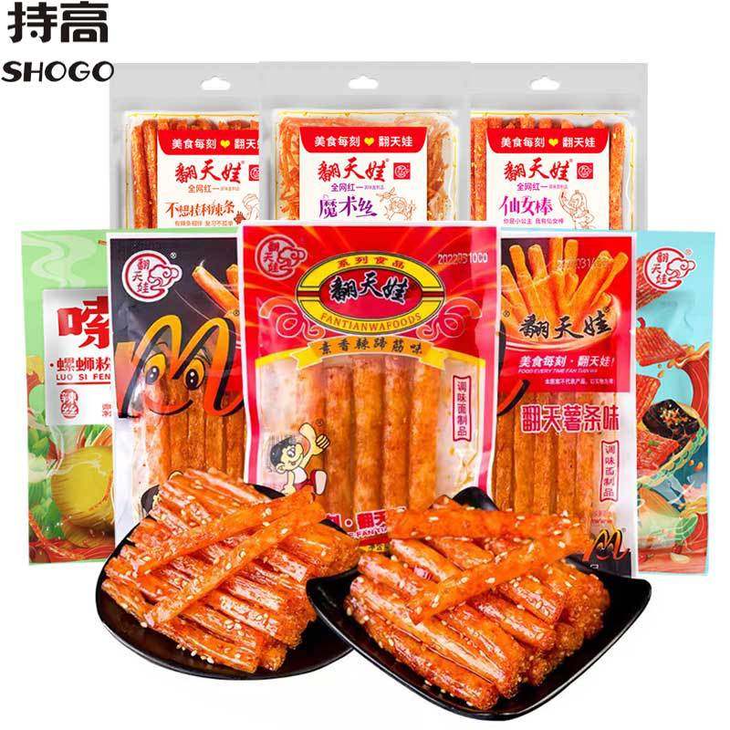 辣条爆辣通心棒元气棒麻辣小面筋网红辣条摆摊休闲追剧小零食品