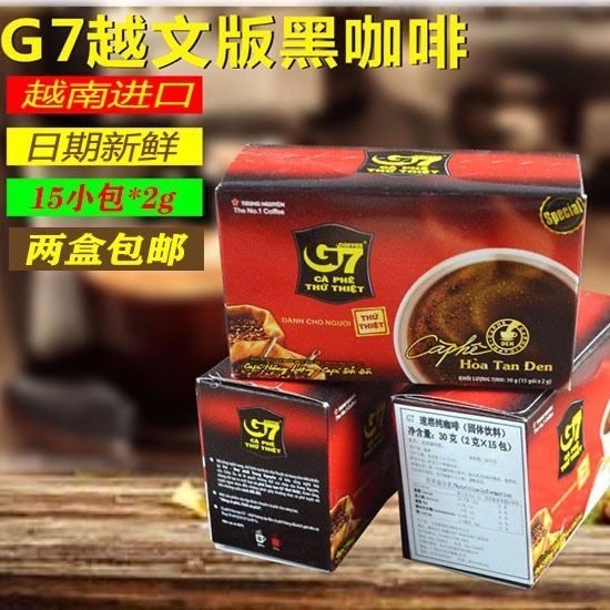 原装进口中原G7黑咖啡苦咖啡30g盒装速溶纯咖啡粉休闲网红健身