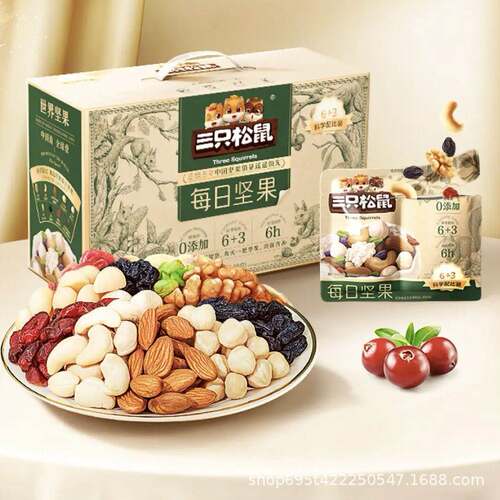 每日坚果750g/30袋 坚果礼盒零食干果开心果核桃仁腰果送