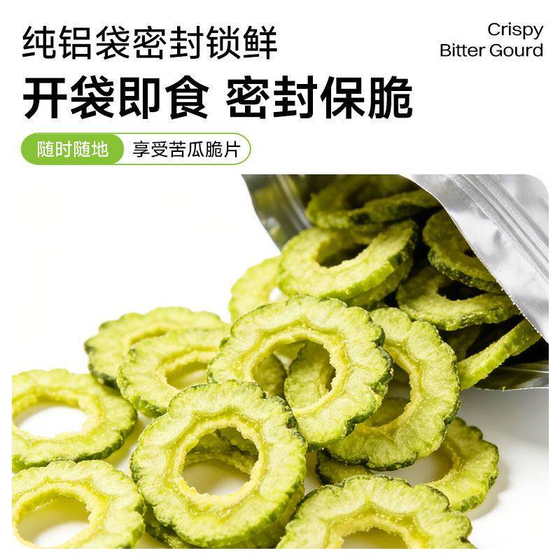 苦瓜脆片苦瓜干解馋休闲健康追剧办公室蔬果脆片营养健康小零食