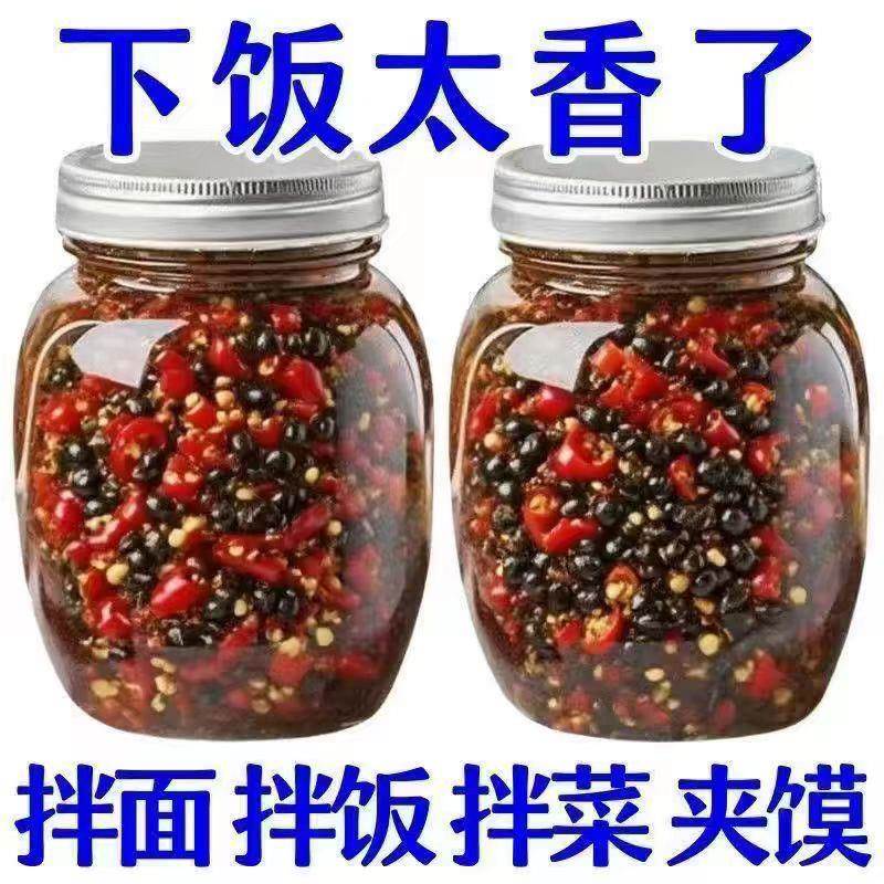 特级豆豉辣椒酱贵州风味商用野山椒豆豉酱开胃下饭佐餐剁椒酱调料