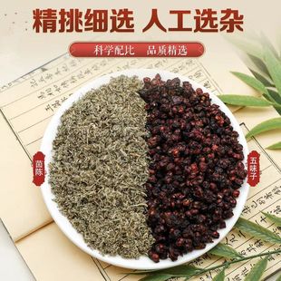 茵陈五味子组合长白山五味子新货搭配茵陈独立包装三角包养生茶