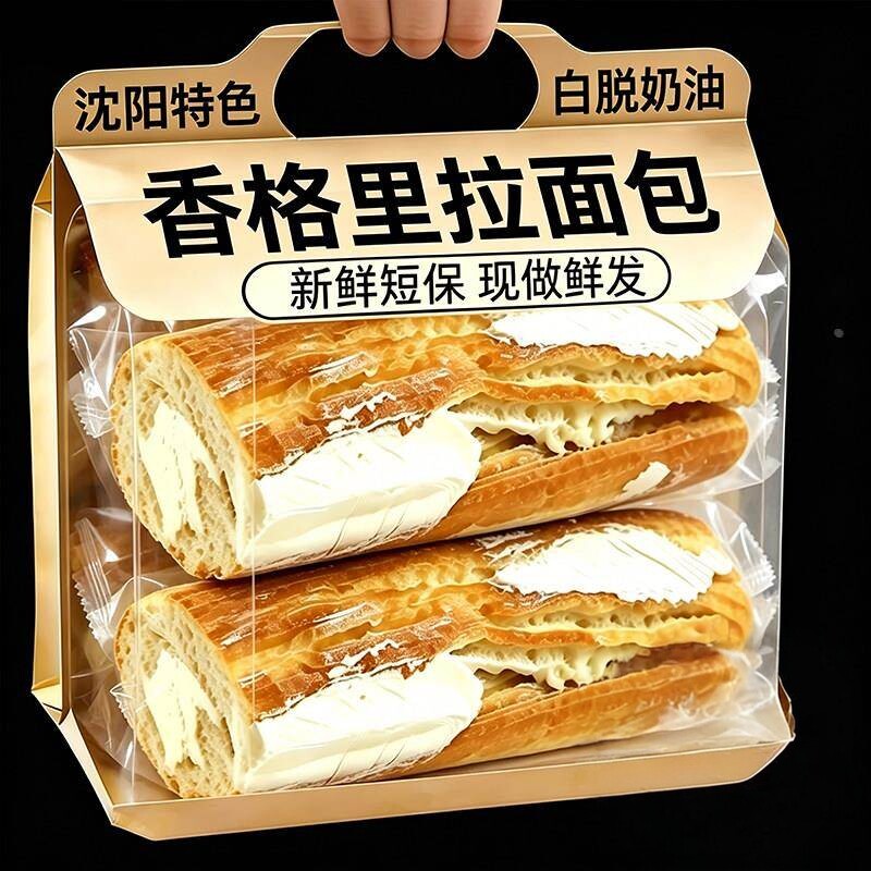 沈阳特色香格里拉风味兰乔贝恩面包冰淇淋白脱奶油夹心甜点糕点心